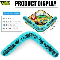ZING正品儿童回旋镖玩具EVA软体V字曲尺回力标飞去来器室户外运动|曲尺回力标[淡绿色][原装正品包装]