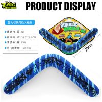 ZING正品儿童回旋镖玩具EVA软体V字曲尺回力标飞去来器室户外运动|曲尺回力标[蓝色][原装正品包装]