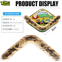 ZING正品儿童回旋镖玩具EVA软体V字曲尺回力标飞去来器室户外运动|曲尺回力标[棕色][原装正品包装]