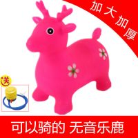 儿童坐骑马宝宝音乐跳跳马婴儿跳跳鹿加大加厚充气小马玩具羊角球|粉色 音乐梅花鹿+套餐1