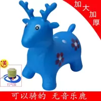 儿童坐骑马宝宝音乐跳跳马婴儿跳跳鹿加大加厚充气小马玩具羊角球|蓝色 音乐彩绘马+大羊角球