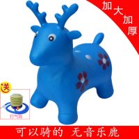 儿童坐骑马宝宝音乐跳跳马婴儿跳跳鹿加大加厚充气小马玩具羊角球|蓝色 音乐梅花鹿+套餐2