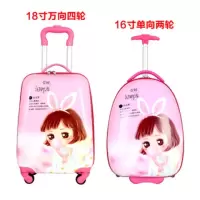 儿童拉杆箱20寸万向轮行李箱18寸男女宝宝旅行箱卡通学生密码箱|旧时光 20村拉杆箱