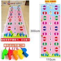 手脚并用手忙脚乱游戏垫儿童室内体能道具户外团建队拓展训练器材|双人双脚(适合2岁以上)粉