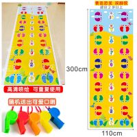 手脚并用手忙脚乱游戏垫儿童室内体能道具户外团建队拓展训练器材|双人双脚(适合2岁以上)黄