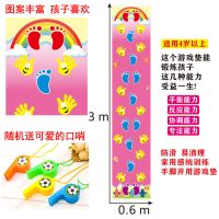手脚并用手忙脚乱游戏垫儿童室内体能道具户外团建队拓展训练器材|单人手脚(适合4岁以上)紫
