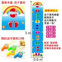 手脚并用手忙脚乱游戏垫儿童室内体能道具户外团建队拓展训练器材|单人脚(适合2岁以上)蓝