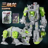 超合金钢甲兽金刚变形神兽合体机器人大黄蜂擎天柱模型男孩玩具|三角龙+送小汽车