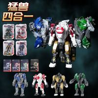 超合金钢甲兽金刚变形神兽合体机器人大黄蜂擎天柱模型男孩玩具|[四款猛兽大合体]四合一+送小汽车