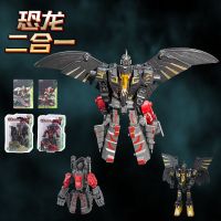 超合金钢甲兽金刚变形神兽合体机器人大黄蜂擎天柱模型男孩玩具|[霸王龙+翼龙]二合一+送小汽车