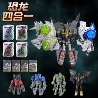 超合金钢甲兽金刚变形神兽合体机器人大黄蜂擎天柱模型男孩玩具|[四款恐龙大合体]四合一+送小汽车