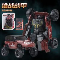 超合金钢甲兽金刚变形神兽合体机器人大黄蜂擎天柱模型男孩玩具|[挑战-战甲]红色+送小汽车
