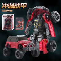 超合金钢甲兽金刚变形神兽合体机器人大黄蜂擎天柱模型男孩玩具|[冲刺-战甲]红色+送小汽车