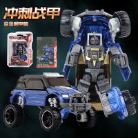 超合金钢甲兽金刚变形神兽合体机器人大黄蜂擎天柱模型男孩玩具|[冲刺-战甲]蓝色+送小汽车