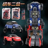 超合金钢甲兽金刚变形神兽合体机器人大黄蜂擎天柱模型男孩玩具|[奔跑+冲刺]二合一+送小汽车