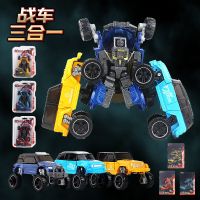 超合金钢甲兽金刚变形神兽合体机器人大黄蜂擎天柱模型男孩玩具|[冲刺+开拓+挑战]三合一+送小汽车
