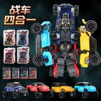 超合金钢甲兽金刚变形神兽合体机器人大黄蜂擎天柱模型男孩玩具|[四款战甲大合体]四合一+送小汽车