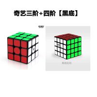 奇艺五魔方 十二面体魔方三阶5魔方12面魔方手感顺滑异形魔方|奇艺三阶+四阶[黑底]