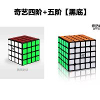 奇艺五魔方 十二面体魔方三阶5魔方12面魔方手感顺滑异形魔方|奇艺四阶+五阶[黑底]
