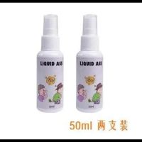 浓缩液体屁臭屁液态屁喷雾创意恶搞整盅整人神器发泄减压玩具道|粑粑臭50ml2支装 标配