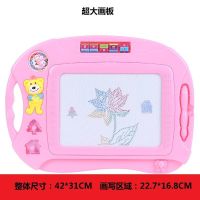 儿童画画板彩色磁性写字板婴幼儿益智画写板宝宝涂鸦玩具|超大彩色画板2印章2支笔 粉色