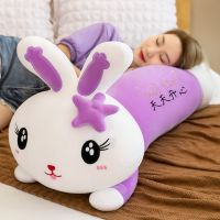 兔子毛绒布娃娃玩具女孩子可爱床上睡觉抱枕夹腿玩偶公仔生日礼物