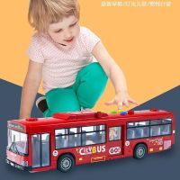 儿童公交车玩具男孩玩具车公共汽车模型真宝宝大号惯性巴士校车