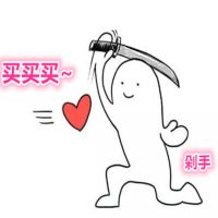 网红神秘大礼包王者吃鸡火影海贼龙珠钢铁侠福袋幸运盒子盲盒|挂件类福袋 8.9元福袋(向欧皇迈进)