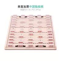 飞行棋儿童跳棋木制多功能游戏棋五子棋象棋斗兽棋益智成人玩具|