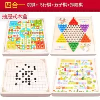 飞行棋儿童跳棋木制多功能游戏棋五子棋象棋斗兽棋益智成人玩具|四合一[跳棋飞行棋五子棋探险棋]