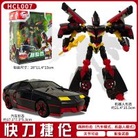 咖宝车神变形汽车玩具儿童蛋神机器人金刚热舞弗龙王牌车手全套|特惠版快刀捷伦