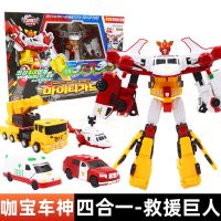 咖宝车神变形汽车玩具儿童蛋神机器人金刚热舞弗龙王牌车手全套|救援巨人(四合一)