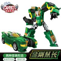 咖宝车神变形汽车玩具儿童蛋神机器人金刚热舞弗龙王牌车手全套|特惠版金刚队长