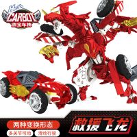 咖宝车神变形汽车玩具儿童蛋神机器人金刚热舞弗龙王牌车手全套|特惠版救援飞龙
