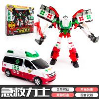咖宝车神变形汽车玩具儿童蛋神机器人金刚热舞弗龙王牌车手全套|急救力士