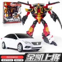 咖宝车神变形汽车玩具儿童蛋神机器人金刚热舞弗龙王牌车手全套|二代金凯上将