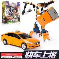 咖宝车神变形汽车玩具儿童蛋神机器人金刚热舞弗龙王牌车手全套|二代快车上将