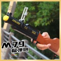 M79榴弹炮RPG火箭炮玩具枪软弹枪炮迫击拍发射弹射炮筒绝地男孩
