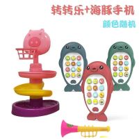 宝宝益智趣味轨道滑球塔0-3岁婴儿滚滚球早教叠叠转转乐1-2玩具塔|猪3层转乐送3球+1海豚手机+小喇叭