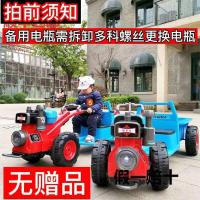 儿童手扶式拖拉机电动车可坐人超大号双人外出可充电男孩玩具童车|拖拉机12电瓶+备用电瓶