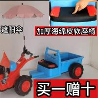 儿童手扶式拖拉机电动车可坐人超大号双人外出可充电男孩玩具童车|拖拉机12v电瓶加礼包加软座