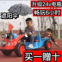 儿童手扶式拖拉机电动车可坐人超大号双人外出可充电男孩玩具童车|拖拉机24v电瓶加礼包