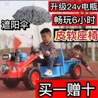 儿童手扶式拖拉机电动车可坐人超大号双人外出可充电男孩玩具童车|拖拉机24v电瓶加礼包加软座椅