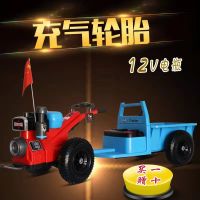 儿童手扶式拖拉机电动车可坐人超大号双人外出可充电男孩玩具童车|拖拉机12v+礼包+软座椅+充气轮胎