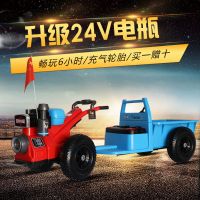 儿童手扶式拖拉机电动车可坐人超大号双人外出可充电男孩玩具童车|拖拉机24v+礼包+软座椅+充气轮胎