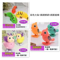 儿童发条小玩具大全1到3岁男孩 女孩3-6岁玩具小动物卡通鸡鸭松鼠|3个[跳跳鹦鹉+跳跳蜜蜂+彩色大鱼]