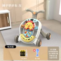宝宝四合一学步车玩具婴儿手推车防o型腿多功能助步车学走路神器3|狮子学步车[电池]灰