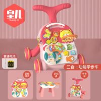 宝宝四合一学步车玩具婴儿手推车防o型腿多功能助步车学走路神器3|特惠:海洋学步车[3合1+电池]深粉