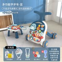 宝宝四合一学步车玩具婴儿手推车防o型腿多功能助步车学走路神器3|海洋学步车[3合1+防护套装]蓝