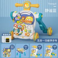 宝宝四合一学步车玩具婴儿手推车防o型腿多功能助步车学走路神器3|穆鸟学步车[5合1+电池]蓝
